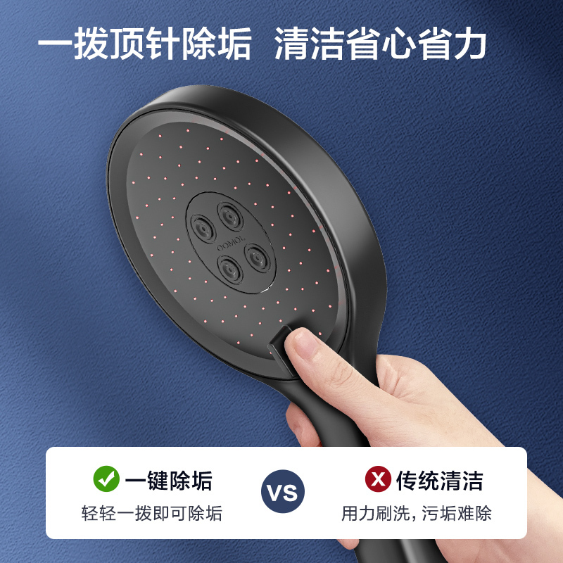 九牧(JOMOO)卫浴恒温花洒套装手持莲蓬喷头精铜主体带喷枪水氧增压顶喷恒温淋浴器[适配电热水器]
