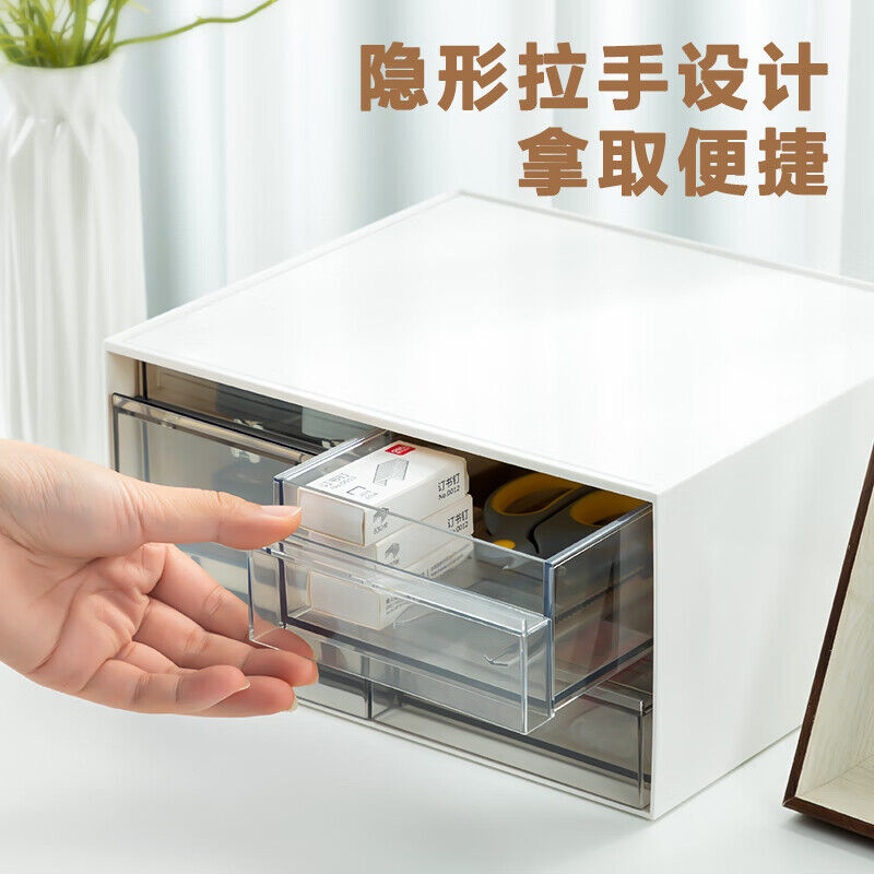 得力(DELI) PK112 (250*220*125)mm 白色 个 桌面收纳盒高清大图
