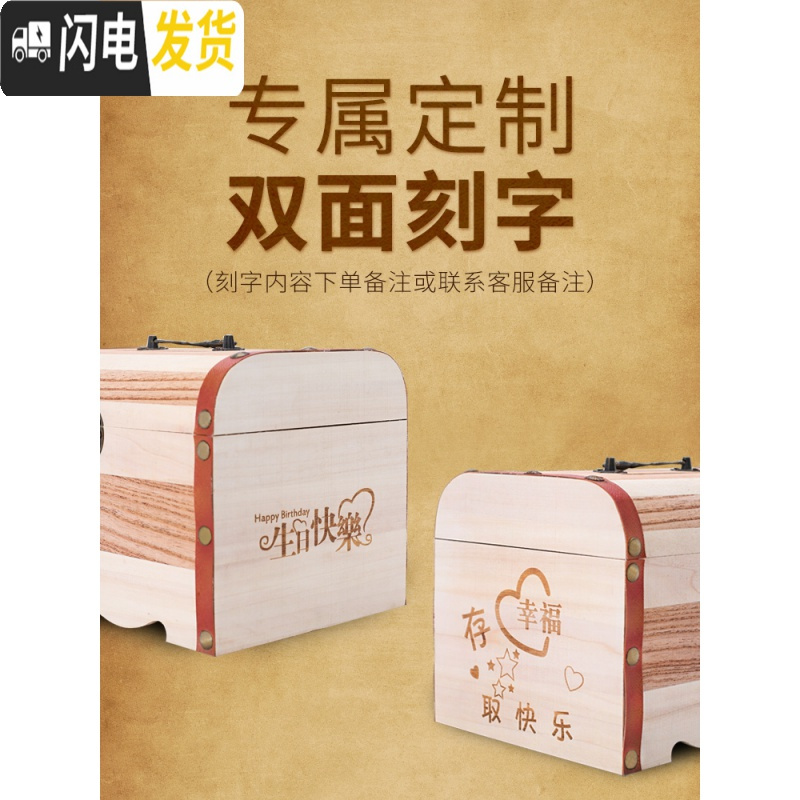 三维工匠网红存钱罐储蓄罐储钱罐可取家用大人防摔大容量创意带锁儿童钱箱 藏宝箱中号★双面刻字留言备注送铜锁★贴纸高清大图