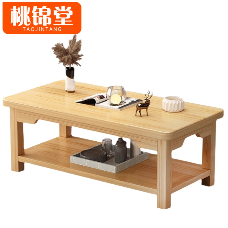桃锦堂实木 茶 几高清大图