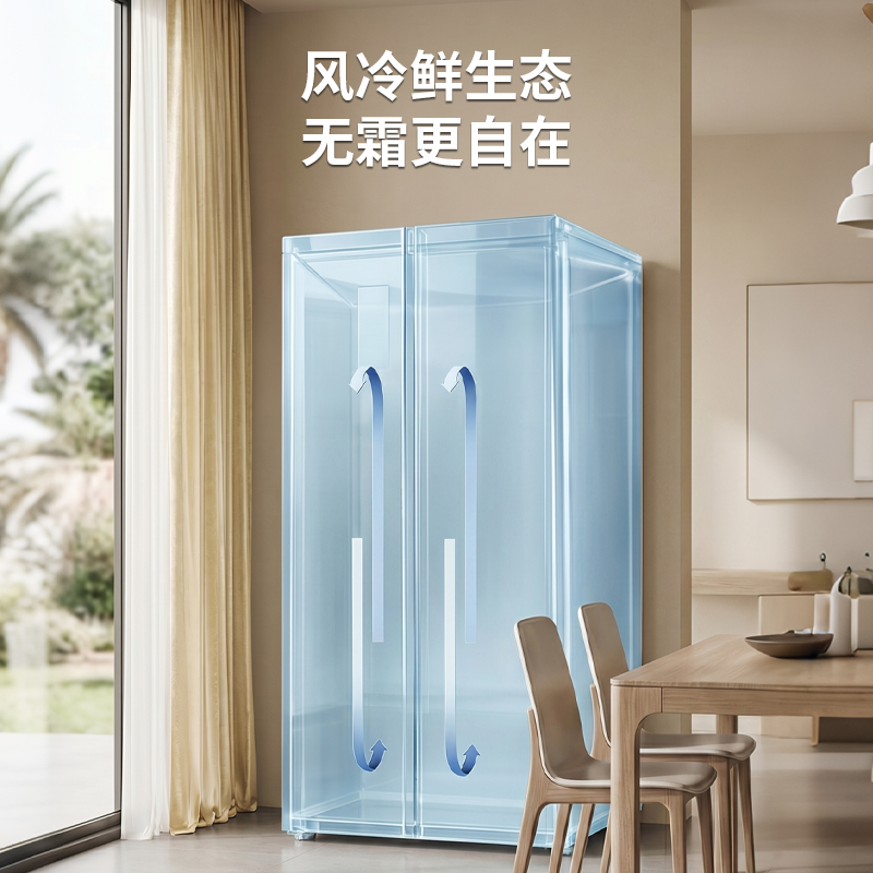 上菱445升对开门冰箱 一级能效 风冷无霜 节能双变频 离子净味养鲜 大容量家用电冰箱LR465WSPE丝蕴灰高清大图