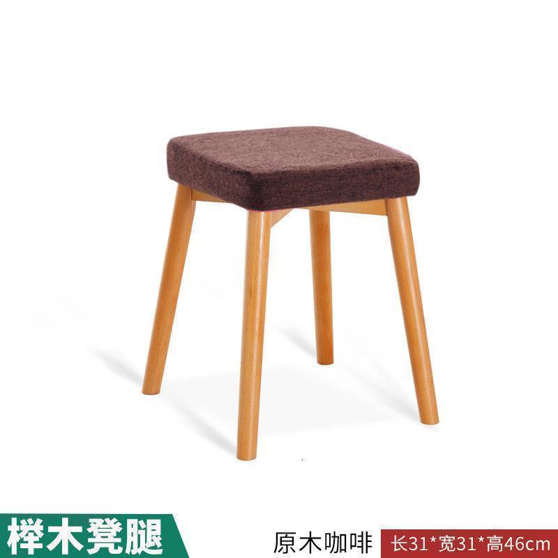 森美人实木凳子家用方凳卧室梳妆台化妆凳简约时尚创意小登子布艺餐桌凳