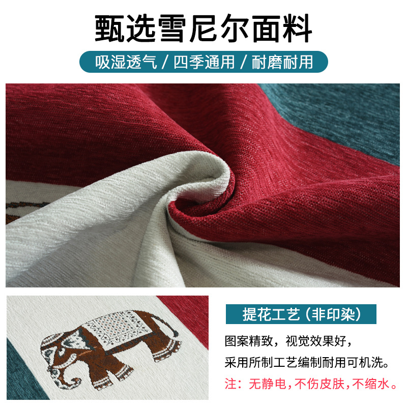 雪尼尔沙发垫四季通用防滑盖布沙发巾简约北欧全包沙发套
