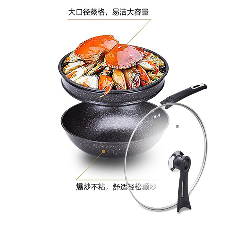火象 麦饭石 养生蒸炒锅HXG-TZ037