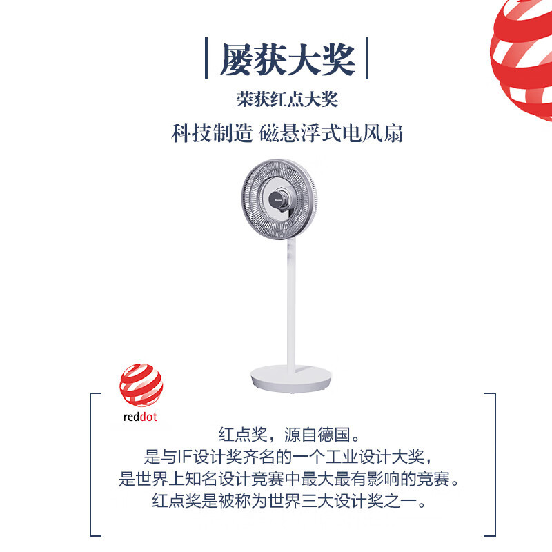 夏普(SHARP)电风扇循环扇离子净化除菌直流无刷电机悬浮换气落地扇台扇低噪轻音智能节能对流三色氛围灯PJ-FD404A