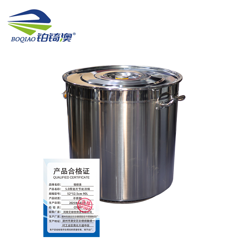 铂锜澳5.0厚翅片节能汤桶高清大图
