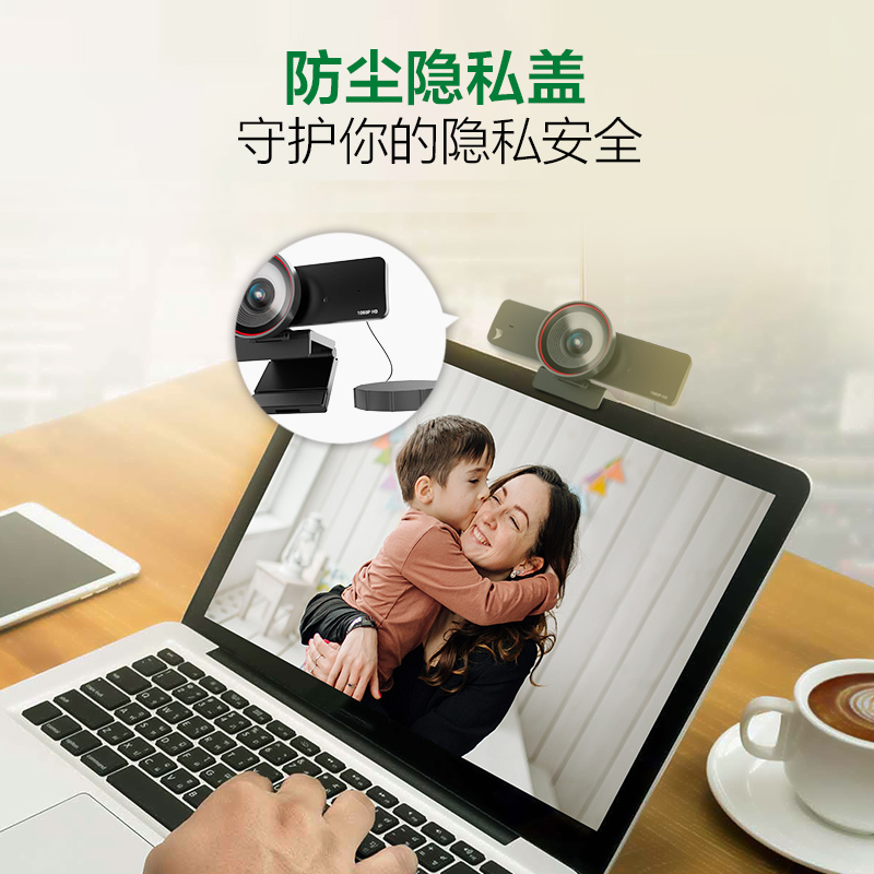 威施德(WyreStorm)会议办公广角智能摄像头1080P直播网课个人办公免驱动视频会议 FOCUS 100