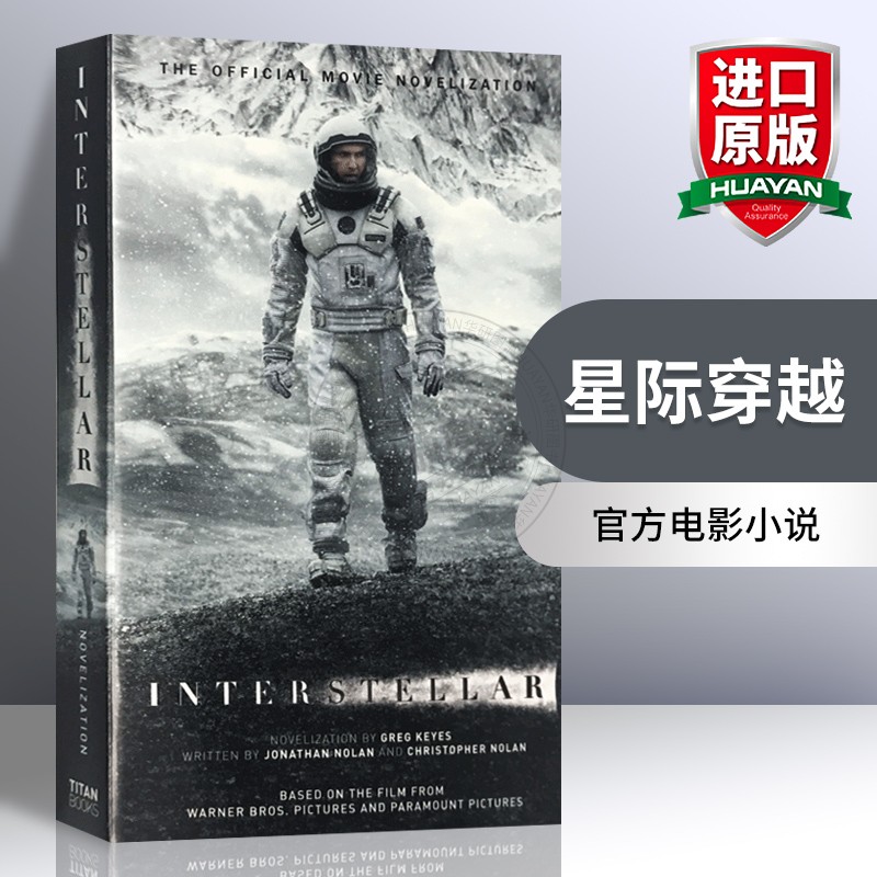 DK分级读物星球大战系列L2 [正版]星际穿越 英文原版书 Interstellar 电影小说 诺兰执导电影 英文版科幻高清大图
