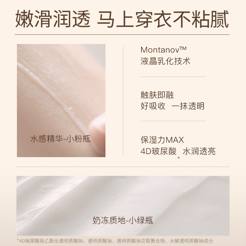 水之蔻嫩滑身体精华乳220g 日光倾橙果酸身体乳