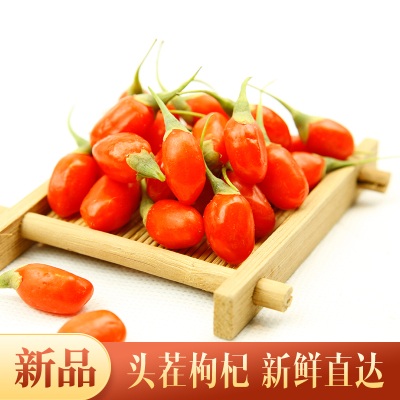 杞里香(QiLiXiang) 2019宁夏头茬鲜果枸杞500g/箱
