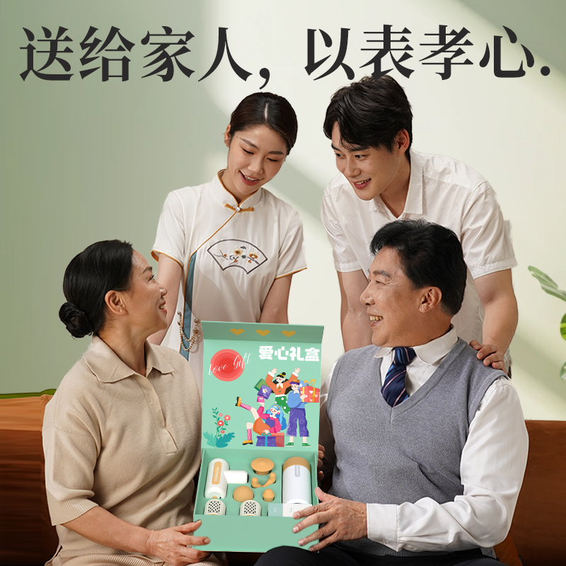 和正筋膜枪爱心组合 孝心礼盒健康礼物(筋膜枪+保温杯+艾灸罐*2)爱心礼盒二HZ-LOVE-2高清大图