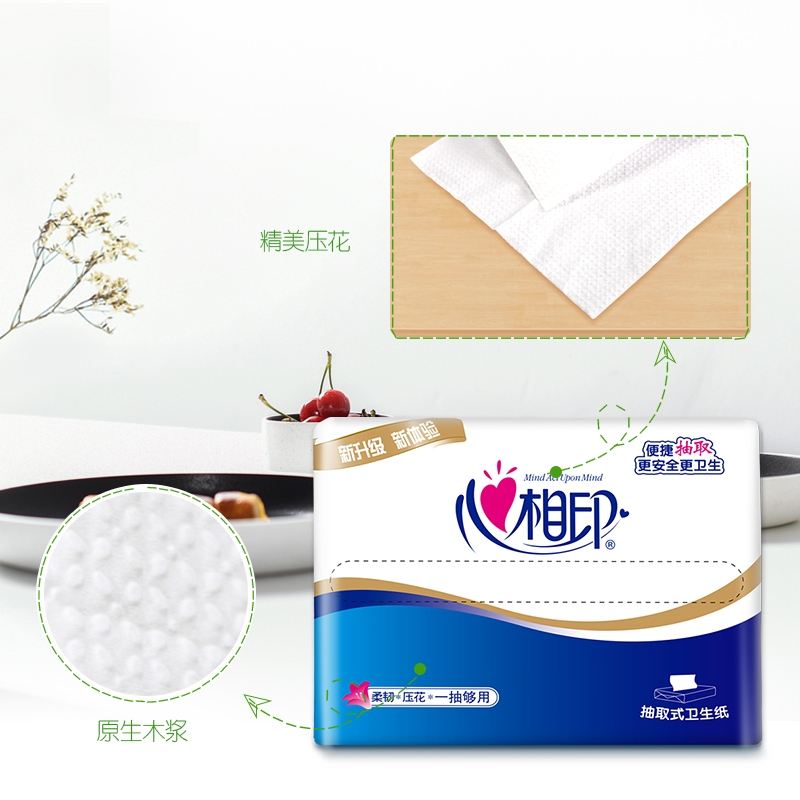 心相印平板卫生纸家用实惠装大包抽取式手纸厕纸草纸刀切纸厕所纸高清大图
