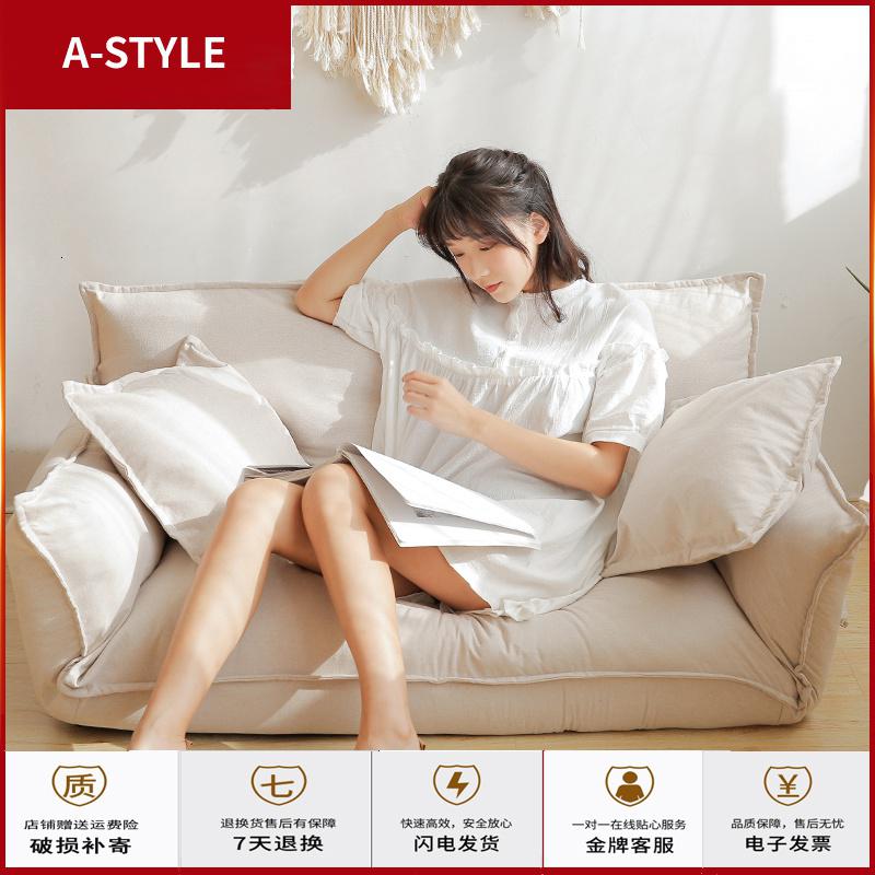 苏宁放心购懒人沙发双人榻榻米卧室小户型网红款沙发简易可折叠多功能沙发床A-STYLE家具