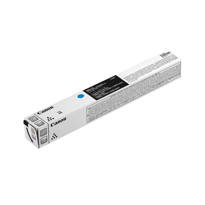 佳能(Canon) NPG-67原装粉盒墨粉 C青色标准装高清大图