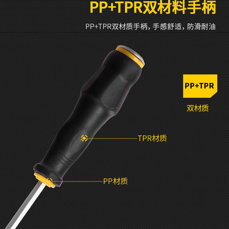 得力(deli)DL6270041 敲击一字螺丝批 穿心螺丝刀工业级改锥敲打起子6x100 2把装 1件