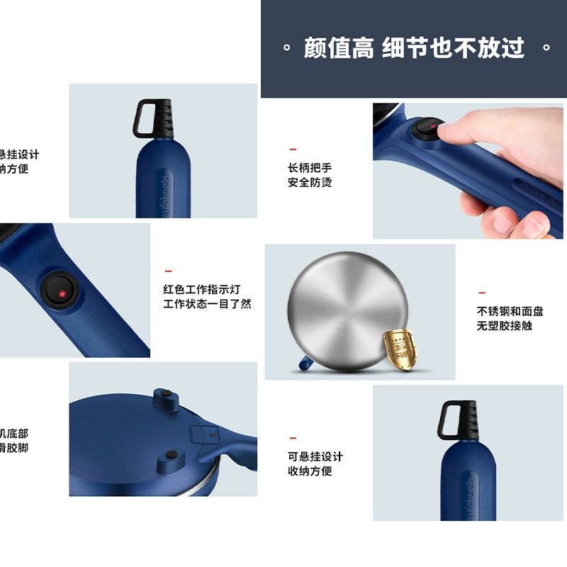 摩飞电器薄饼机 MR1266图片