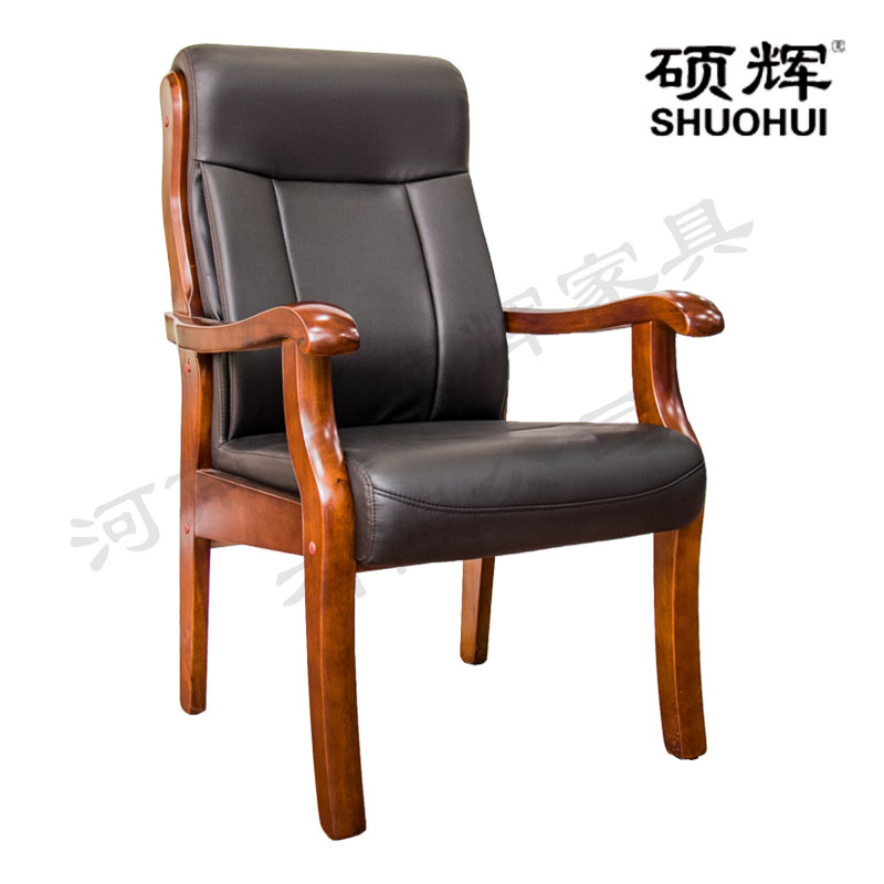 【硕辉】SH-G011会议椅 实木牛皮会议椅子 610*680*1000mm 黑色