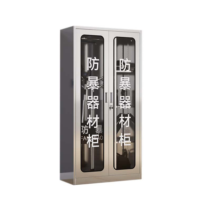 风雷动不锈钢防暴器械装备柜应急物资工具柜安保反恐盾牌柜警务室防爆柜201加厚材质1800*900*400防暴柜