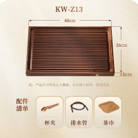 金灶KW-Z13重竹茶盘竹制托盘茶海竹盘茶具套装家用茶台带排水简约