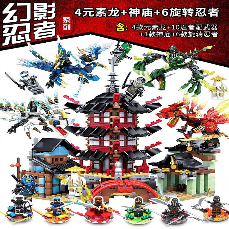 兼容乐高巨龙儿童玩具6-10-12岁拼装拼插 杰的雷电暴风神龙[522颗粒]