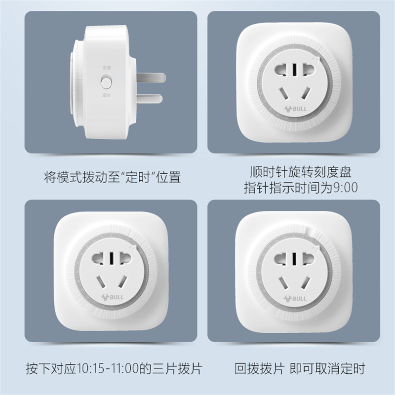 定时器插座10/16A自动断电家用智能开关GND-2