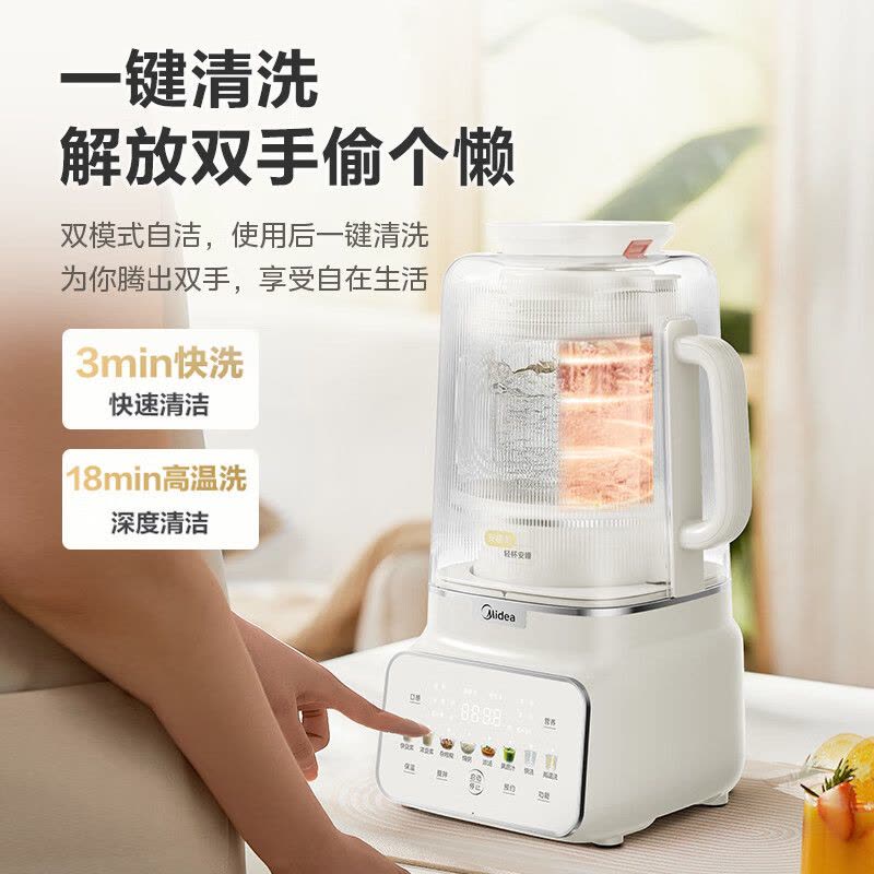 美的(Midea)安睡变频破壁机1.75升家用 豆浆机榨汁料理机 柔音变频电机触控彩屏口感可调MJ-FC18[补贴]图片