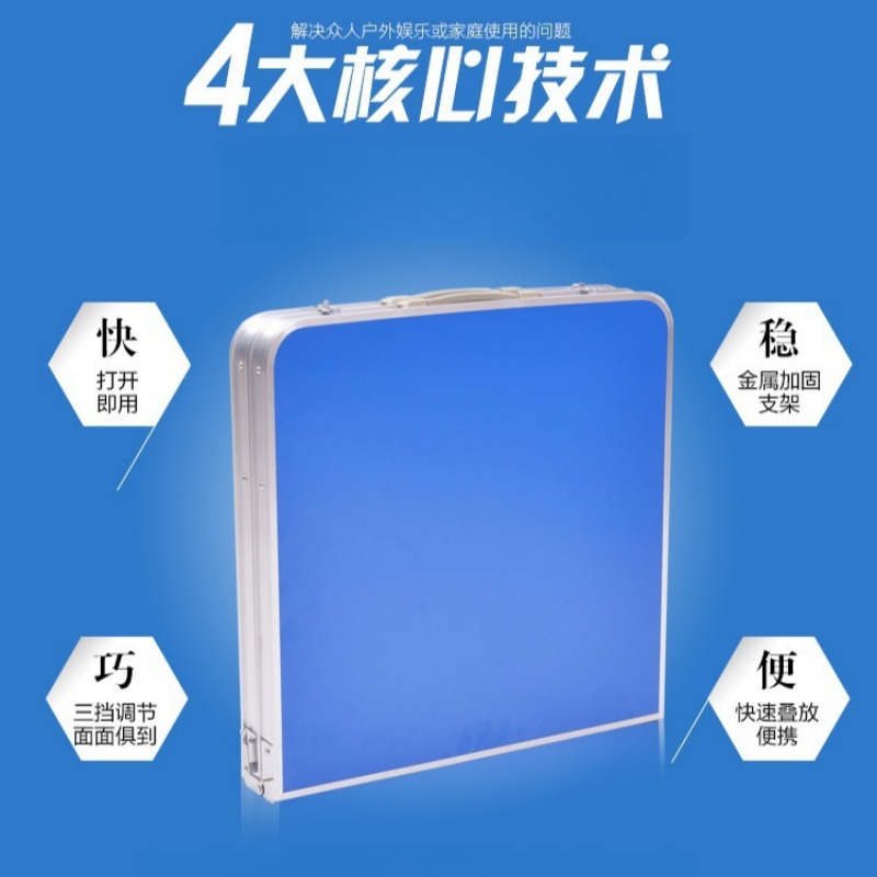 珂攸洋 折叠桌椅 一桌四椅 套高清大图