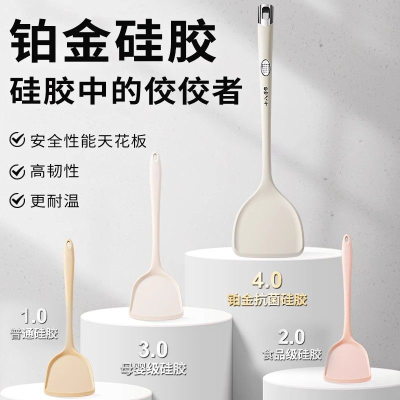 十八子硅胶炒菜铲专用不粘锅汤勺漏勺套装耐用耐高温厨房X8169
