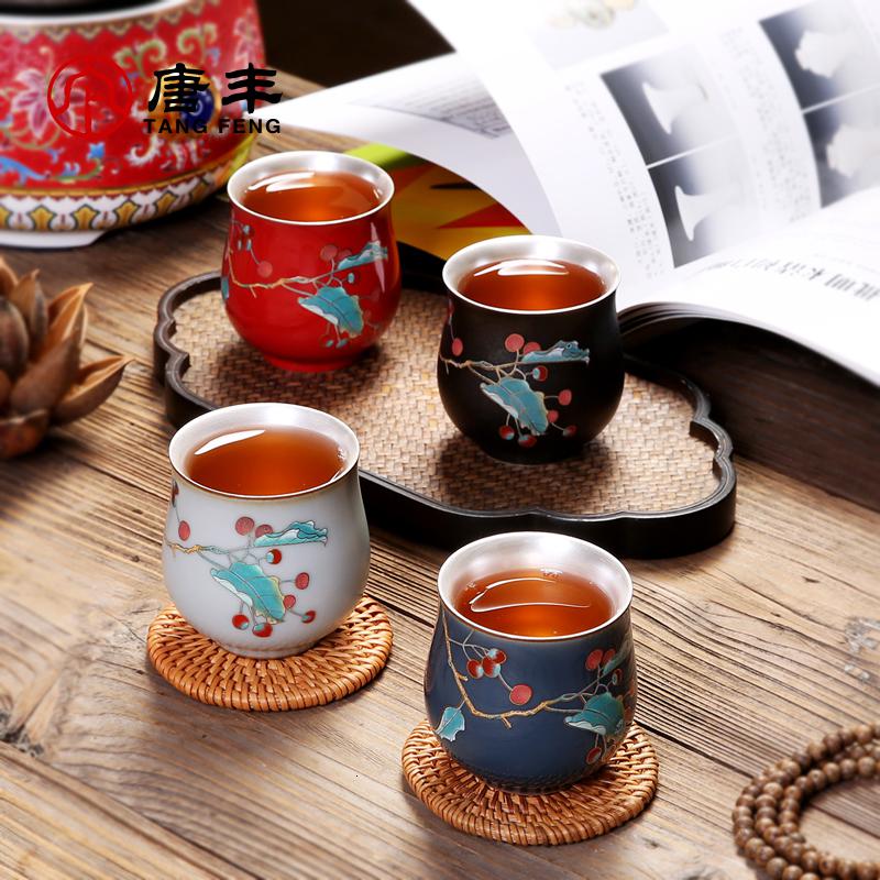 家柏饰(CORATED)陶瓷鎏银茶杯大号功夫品茗杯家用茶具简约个人杯4只装190009z高清大图