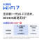 普联(TP-LINK)大道路由器7DR6430 BE6400 5G WiFi7千兆双频家用高速穿墙 2.4G wifi6无线 2.5G网口 游戏加速