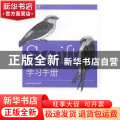 Swift学习手册