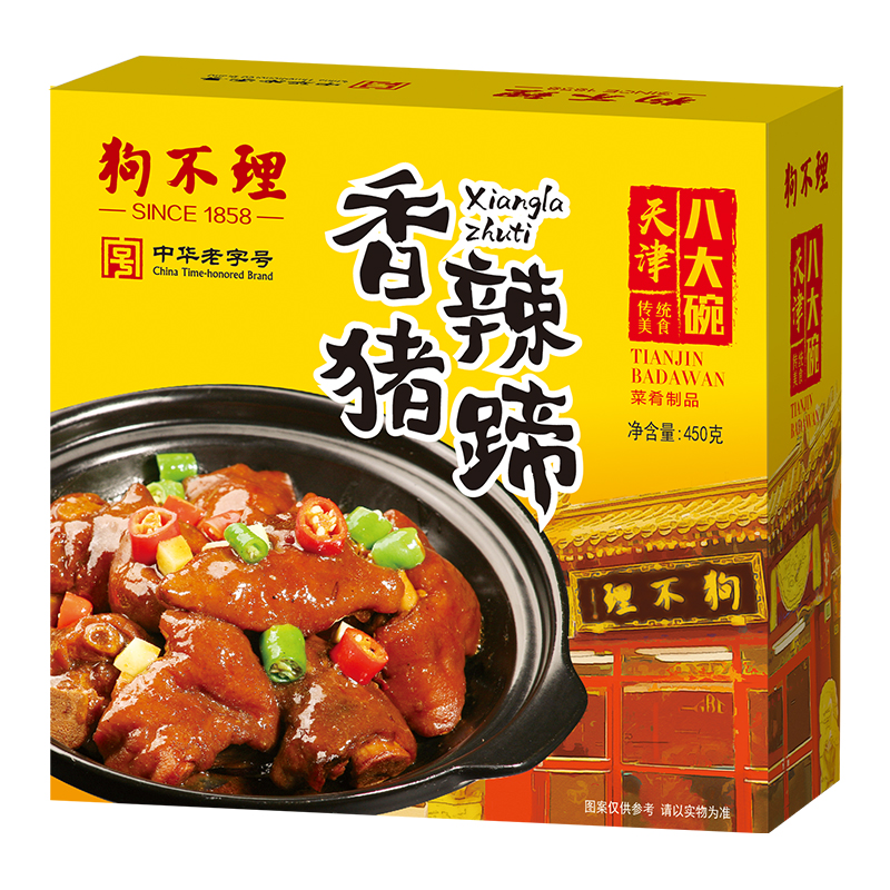 狗不理 香辣猪蹄 450g 方便菜 速食半成品