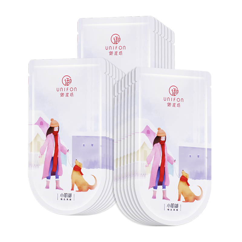 御泥坊小肌御细嫩黑糖黑面膜7片补水保湿套装面膜修护收缩毛孔女