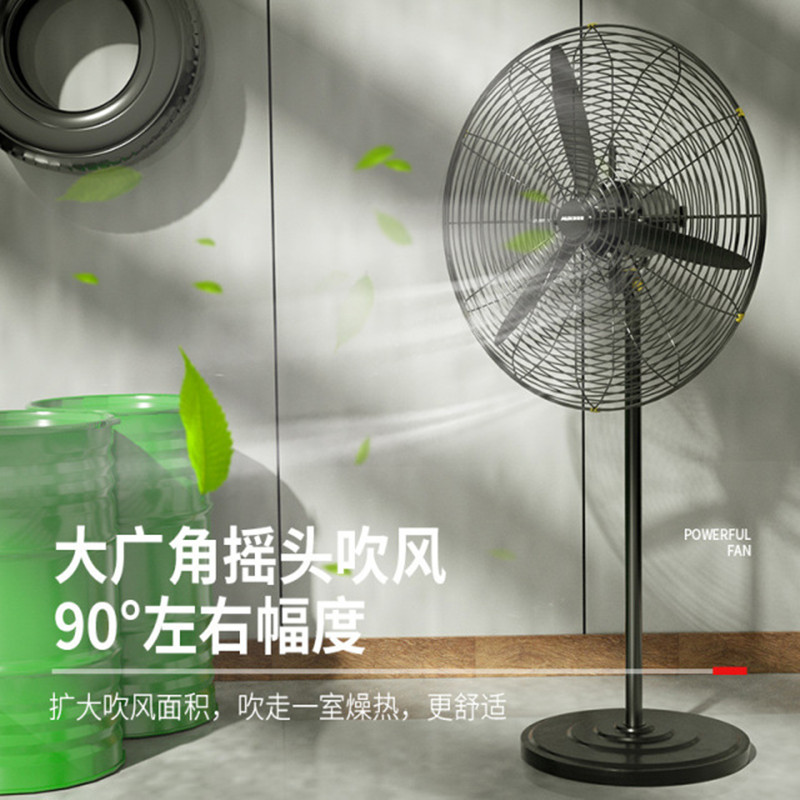 奥克斯工业风扇落地扇商用摇头电风扇壁挂牛角扇大功率电扇 750壁挂扇高清大图