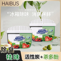 [补贴10%]第三盒0元[店长推荐] 冰箱除味剂去味净化器臭氧活性炭吸味除异味盒家用除臭剂祛味神器