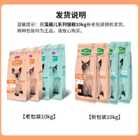 麦富迪藻趣儿全价通用型猫粮(三文鱼螺旋藻)金枪鱼幼成猫粮增肥补钙 [热卖]金枪鱼+螺旋藻幼猫粮10kg