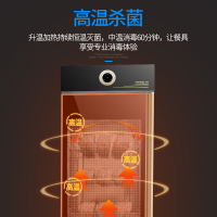 lecon乐创消毒柜家用立式高温臭氧紫外线消毒碗柜小型碗筷奶瓶消毒柜商用厨房消毒柜茶杯 上下门消毒柜380L