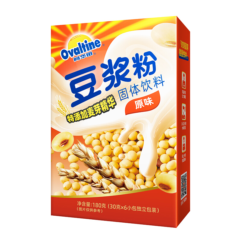 Ovaltine阿华田营养多合一随身包原味豆浆粉30g*6包 办公室冲饮品