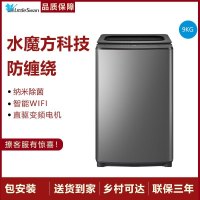 [二手][尾货机]小天鹅 波轮全自动9公斤洗衣机TB90-6388WADCLY 直驱变频 水魔方 防缠绕 新品
