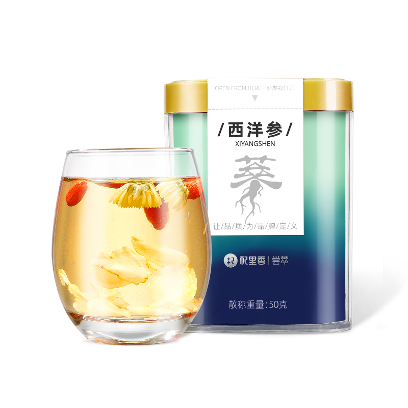 拍1发2杞里香长白山西洋参大切片50g花旗参片精选1.0-1.4cm 正宗含片
