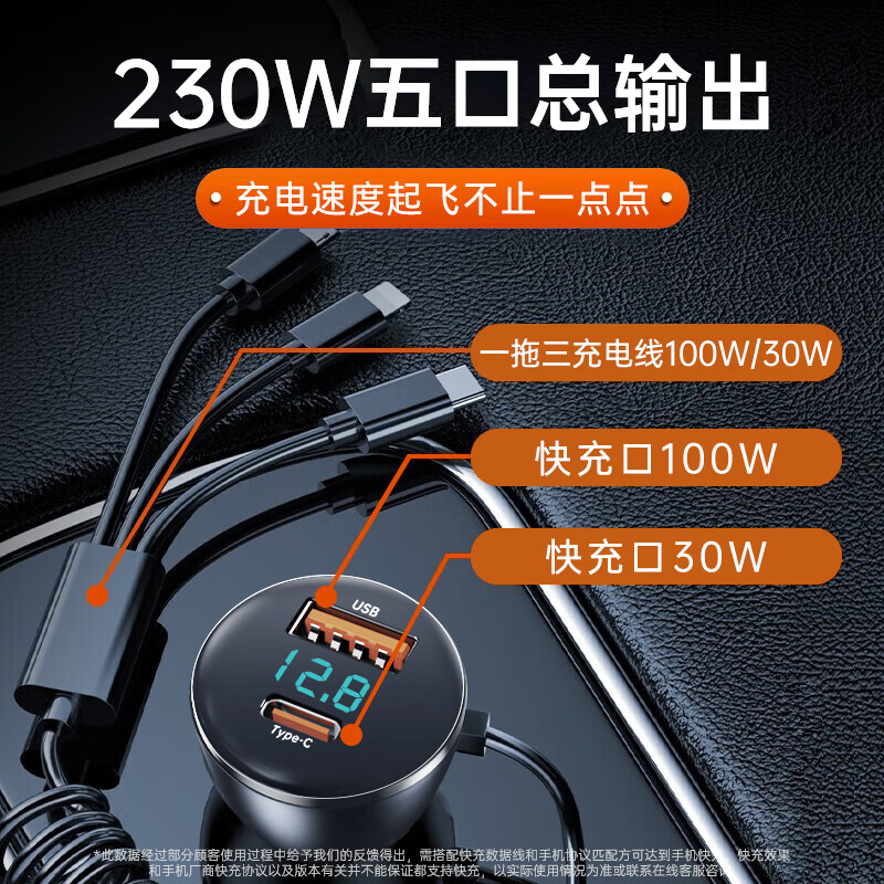纽曼车载充电器 AC007 PD款 超级快充 自带一拖三伸缩线 点烟口转换充电器 适用于12-24V LED电压检测