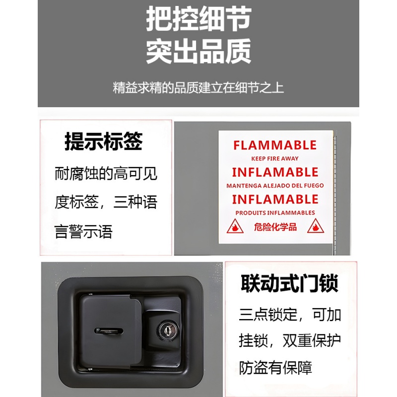 凌迪星12加仑防爆柜59*46*89cm台高清大图