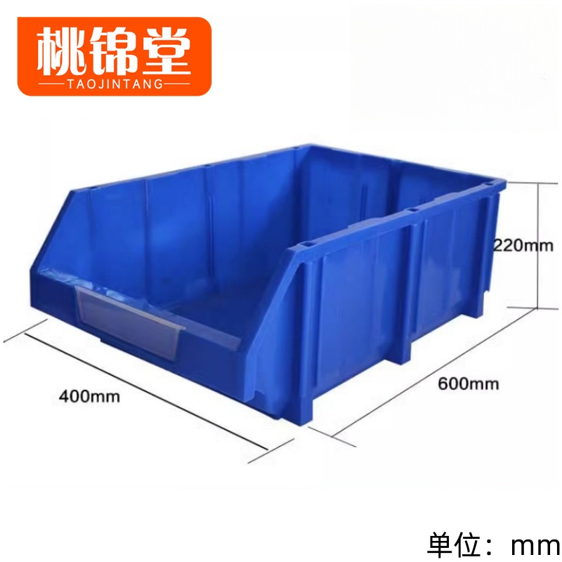 桃锦堂收纳 盒 塑料盒600mm 个