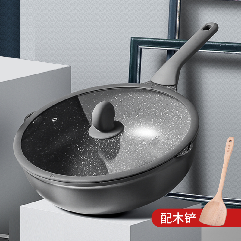 炊大皇星空灰不粘3件套炒锅30cm汤锅奶锅XKH301822