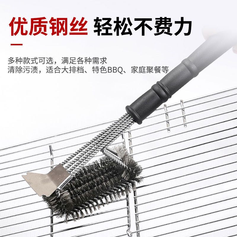 刷烤网碳网烤架清洗除锈刷户外烧烤刷工具c款-钢丝刷(02号)>800_800