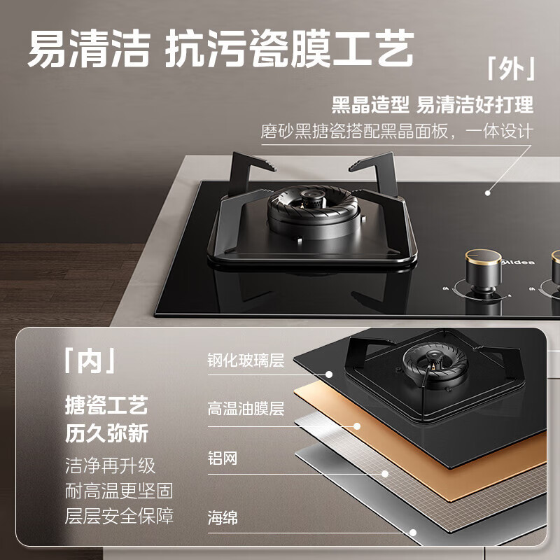 美的(Midea)燃气灶双灶Q310-M家用液化气灶煤气灶双灶5.0kW大火力大开孔大底壳灶具大面板猛火灶台液化气高清大图