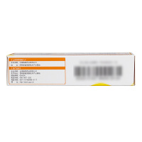 云植 盐酸金霉素眼膏 4g