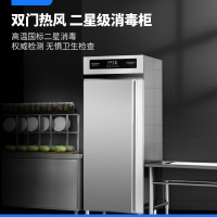 康宝耐惠大型热风循环高温消毒柜商用立式餐厅酒店学校食堂消毒碗柜