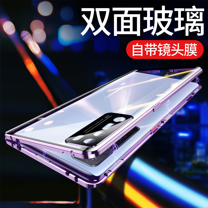 可波 [型号可选]华为nova8/7pro手机壳双面玻璃磁吸NOVA5i全包防摔女男nova6se保护套novo5z创意高清大图