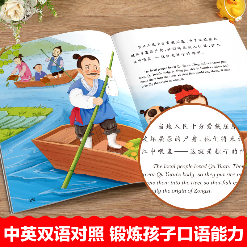 [全20册]中国名人故事+外国名人故事绘本 [正版]中国名人故事绘本全套10册儿童绘本中国名人传记儿童故事书绘本3–6岁高清大图